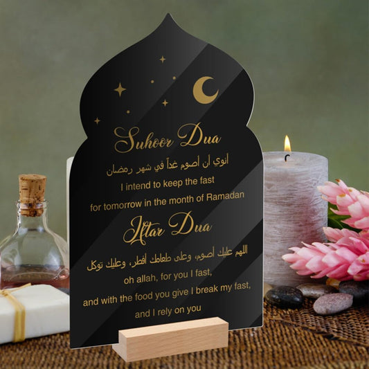 Suhoor and Iftar Dua Sign